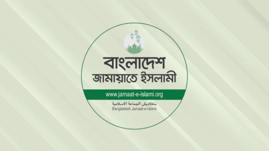 স্বাধীনতা দিবসে দুই দিনের কর্মসূচি জামায়াতের