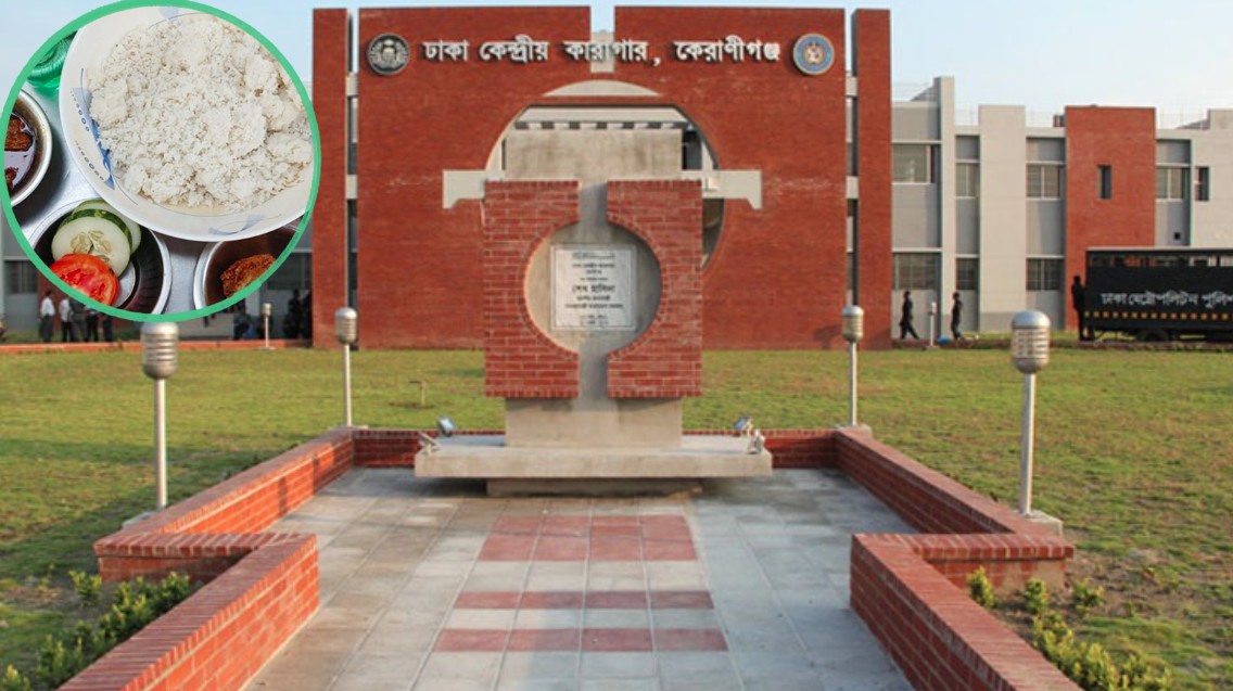 ঈদুল ফিতরে কারাবন্দিদের জন্য থাকছে যেসব খাবার