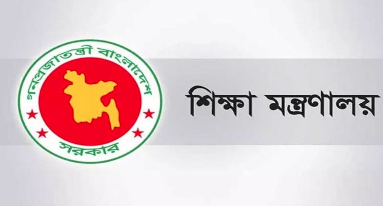 ৭ বিশ্ববিদ্যালয়ে নতুন ভিসি