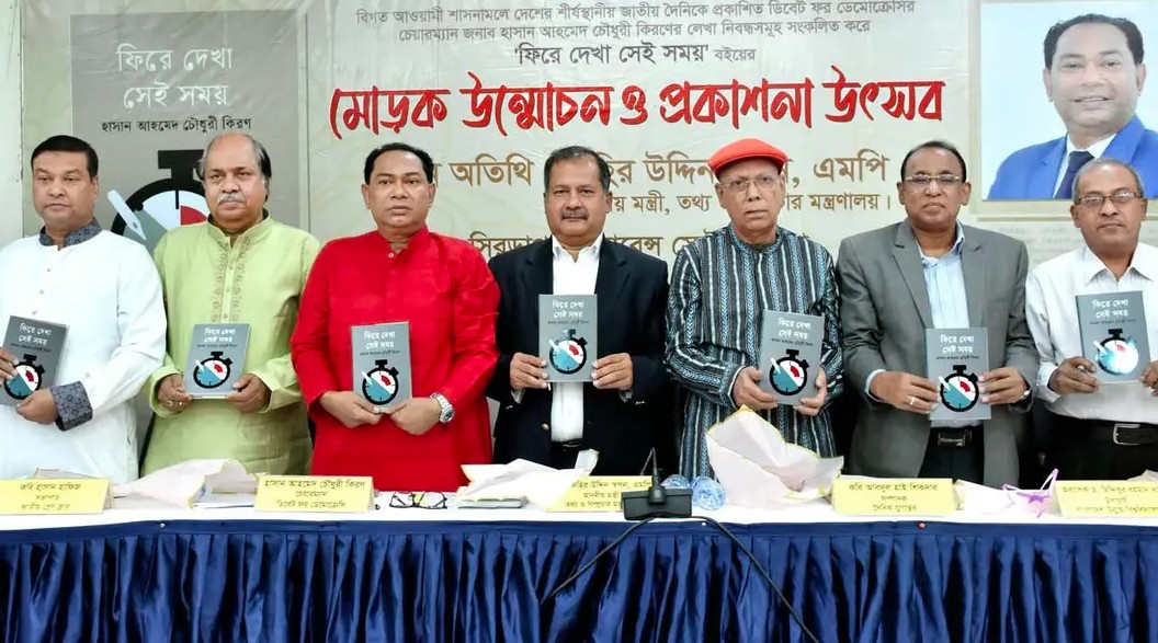 আওয়ামী শাসনামলের তিনটি নির্বাচনের পোস্টমর্টেম হওয়া প্রয়োজন : তথ্যমন্ত্রী