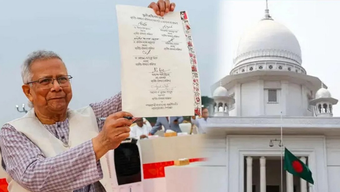 জুলাই সনদ বাস্তবায়ন নিয়ে রিটের আদেশ আজ