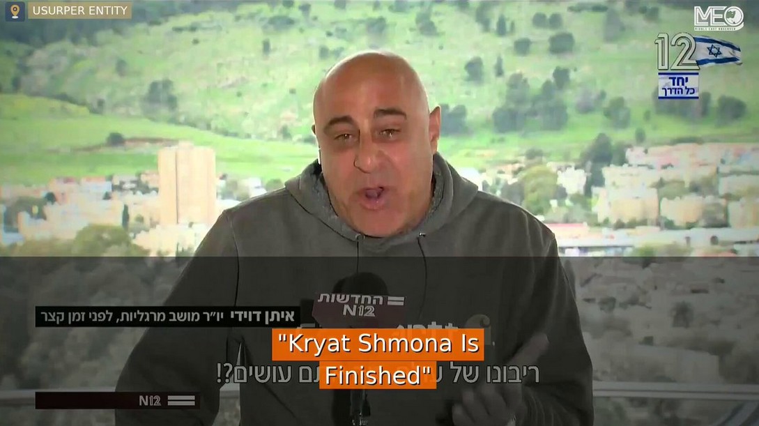 শহর ধ্বংসের বর্ণনা দিয়ে কান্নায় ভেঙে পড়লেন ইসরায়েলি মেয়র 