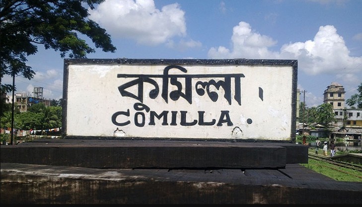 কুমিল্লায় নিয়ন্ত্রণে হারিয়ে উল্টে গেল যাত্রীবাহী বাস