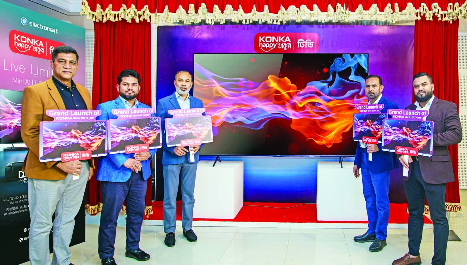 কনকা ১০০" গুগল মিনি এআই টিভির মোড়ক উন্মোচন