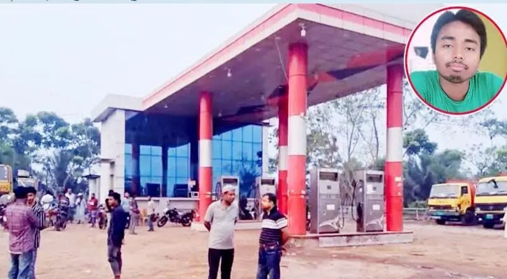 নড়াইলে জ্বালানি তেল বিক্রি বন্ধ, পাম্প ম্যানেজার নিহতের ঘটনায় তদন্ত কমিটি