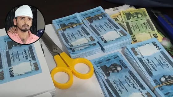 কম্পিউটার দক্ষতা কাজে লাগিয়ে জাল টাকা তৈরি
