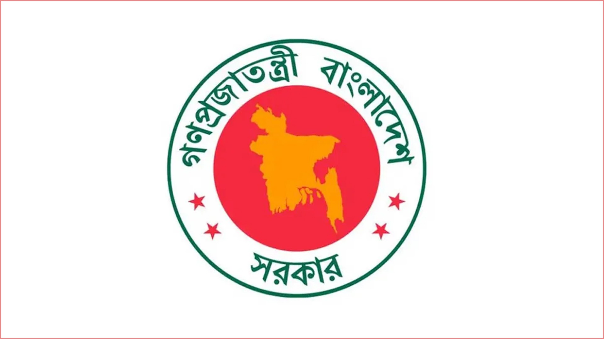 ঈদ উপলক্ষে পাঁচ কয়েদির সাজা মওকুফ করল সরকার