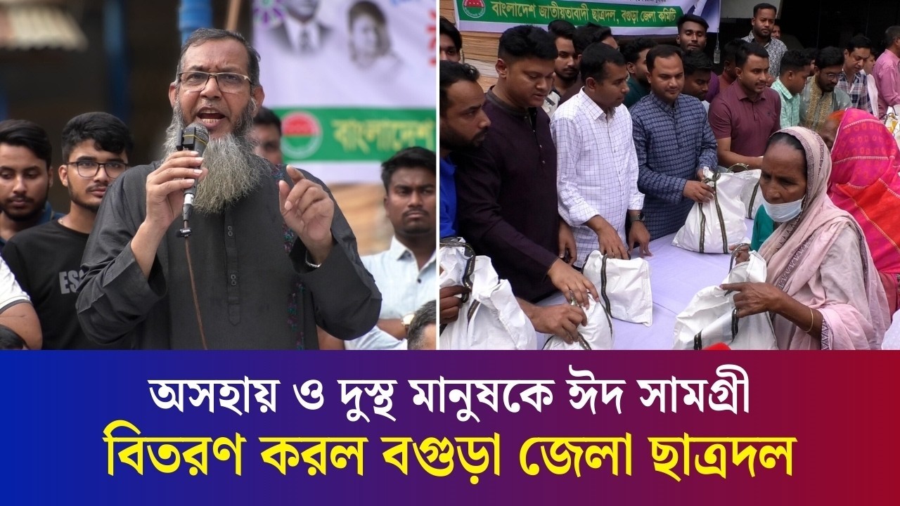 ‘তারেক রহমানের মতো বাদশা ভাইকে ভোট দিয়ে উন্নয়নে সহায়তা করবেন’