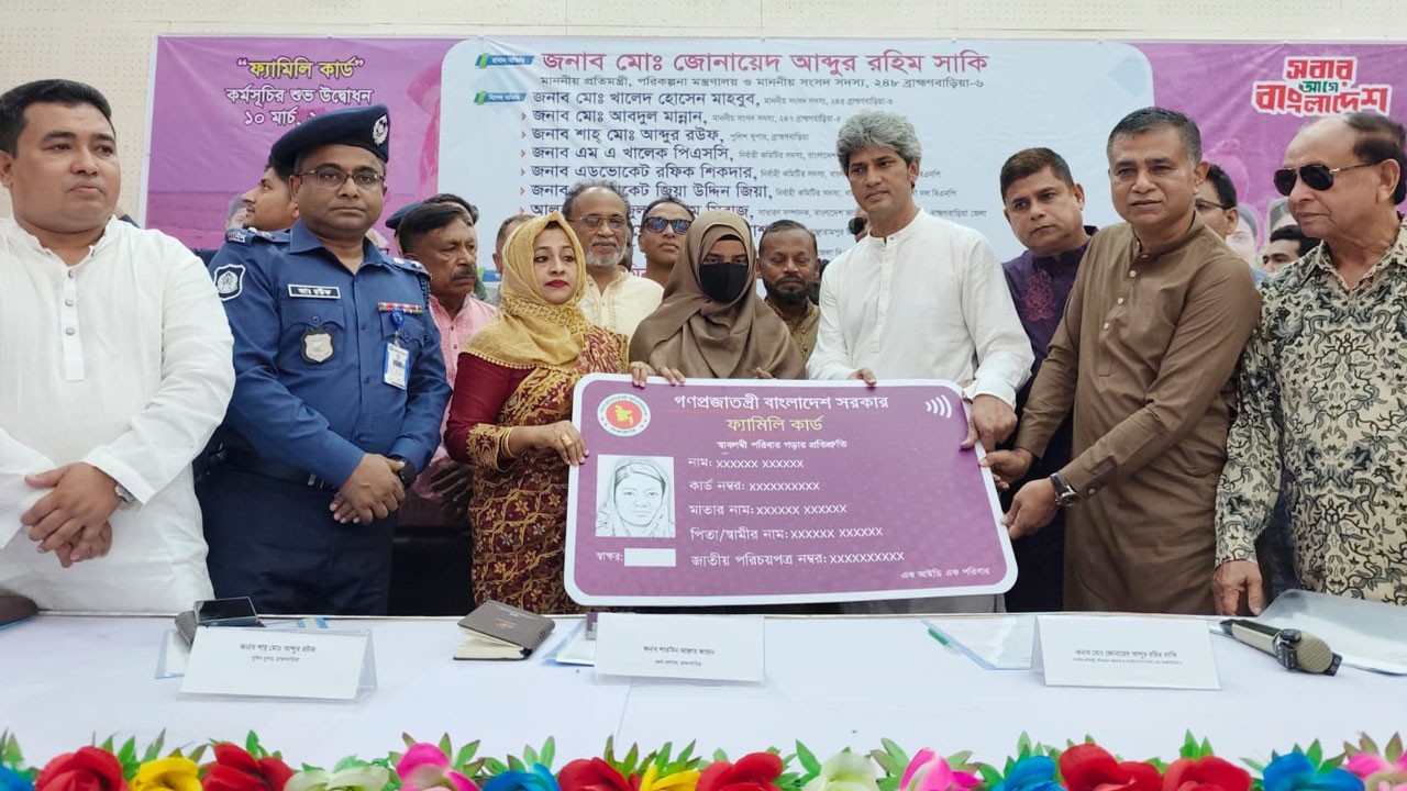 ফ্যামিলি কার্ড নিয়ে দুর্নীতির কোনো সুযোগই নেই: জোনায়েদ সাকি