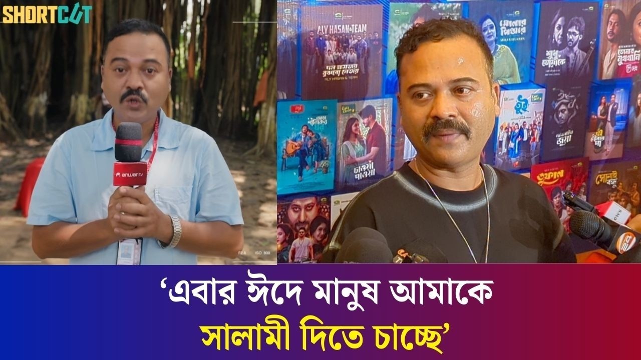 আনোয়র টিভির সাংবাদিকতা এতো সহজ বিষয় না : ব্যাচেলর পয়েন্টের মতলব