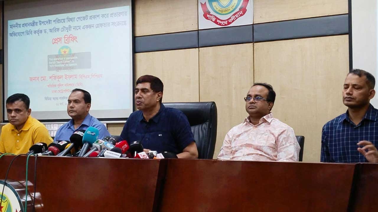 বিয়ে বাড়ির গহনা বহনে নিরাপত্তা দেবে পুলিশ : ডিবি প্রধান