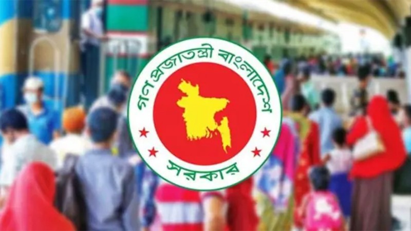 ১৬ মার্চ অফিস করেই শুরু ঈদ ছুটি