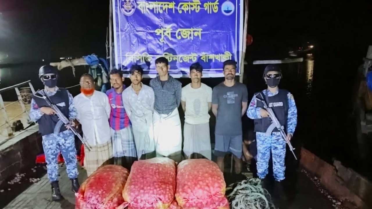 চট্টগ্রামের বাঁশখালীতে কোস্ট গার্ডের অভিযানে ৬ পাচারকারী আটক