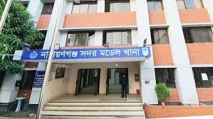 নারায়ণগঞ্জে পুলিশের অন-ডিউটি  এএসআই ছিনতাইয়ের শিকার, সরকারি পিস্তল লুট