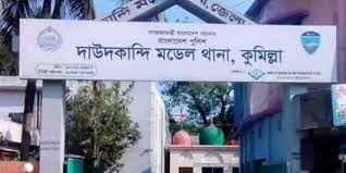 কুমিল্লায় ঈদের কেনাকাটা করতে এসে মর্মান্তিক দুর্ঘটনায় গৃহবধূর মৃত্যু