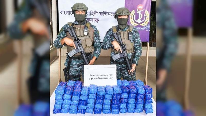 টেকনাফে ১১ কোটি টাকার ইয়াবা জব্দ