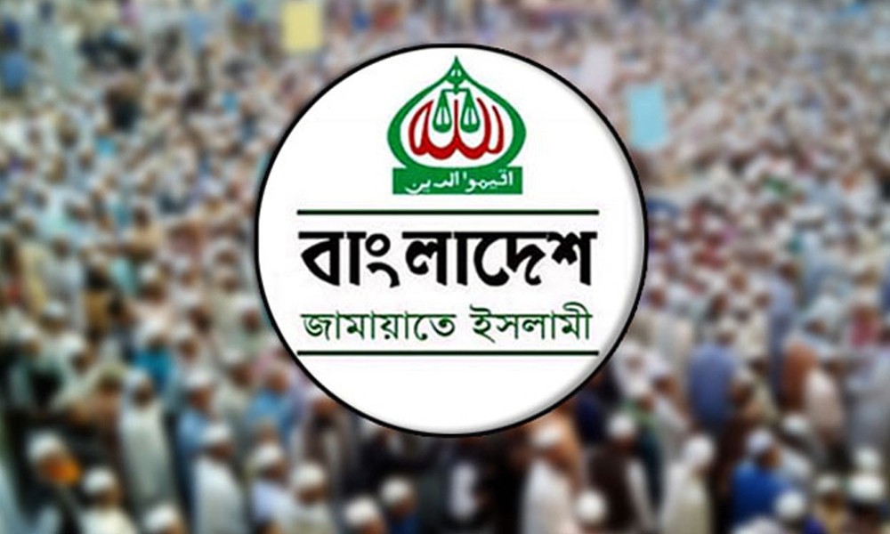 ইরানে হামলা বন্ধ না হলে বৃহত্তর কর্মসূচির হুঁশিয়ারি জামায়াতের