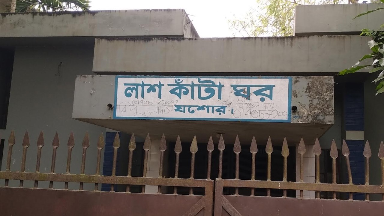 যশোরে আবাসিক হোটেলের কক্ষে মিলল ব্যবসায়ীর মরদেহ