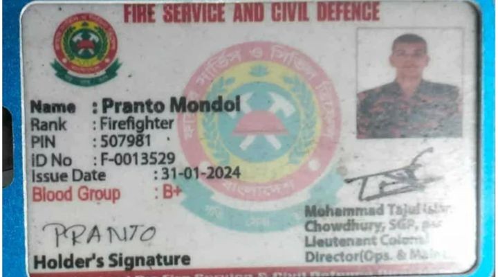 ঢাকা-বরিশাল মহাসড়কে দুর্ঘটনায় ফায়ার সার্ভিস সদস্য নিহত