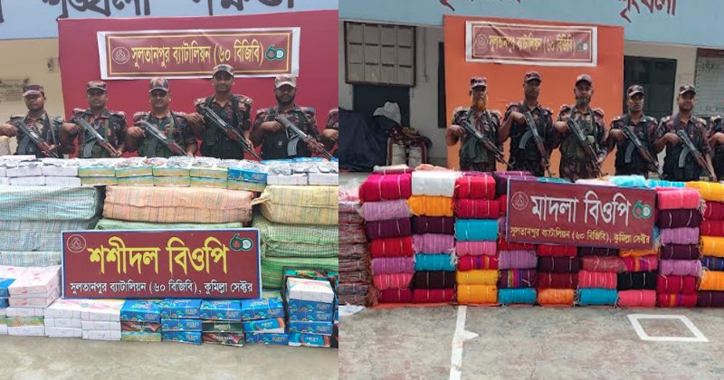 কসবা ও ব্রাহ্মণপাড়ায় ৩ কোটি ৪৪ লাখ টাকার শাড়ি ও চশমা জব্দ