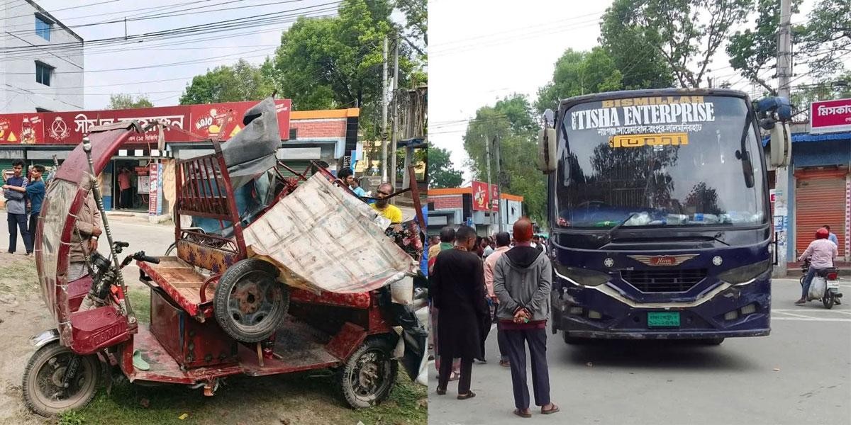লালমনিরহাটে বাস-ইজিবাইক মুখোমুখি সংঘর্ষ, শিশুসহ আহত ৮