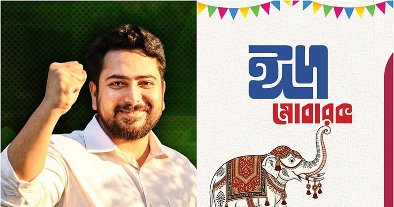 ঈদ উৎসবে নগরবাসীকে শামিলের আহ্বান নাহিদ ইসলামের