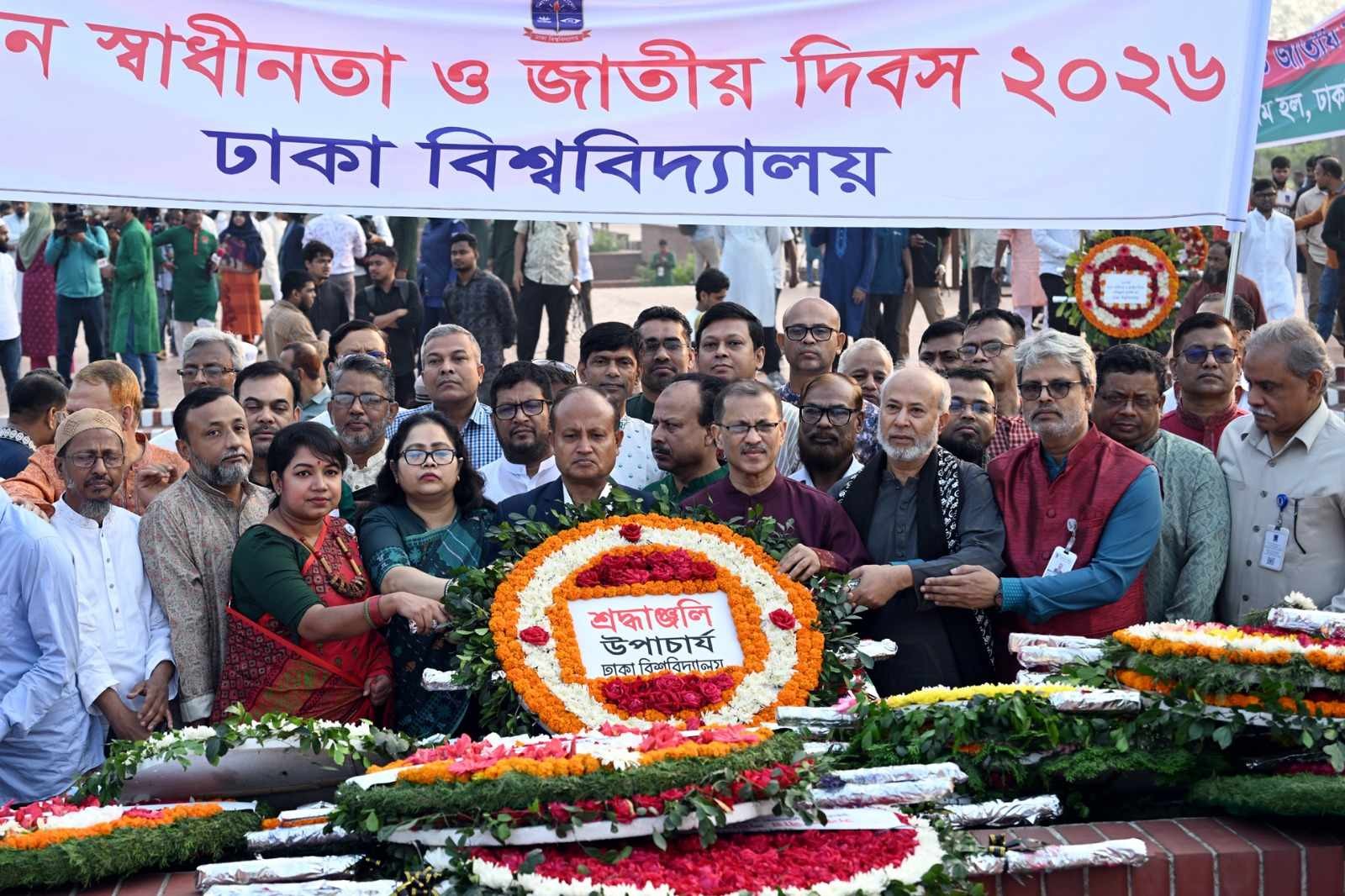 মহান স্বাধীনতা ও জাতীয় দিবসে জাতীয় স্মৃতিসৌধে ঢাবির শ্রদ্ধাঞ্জলি