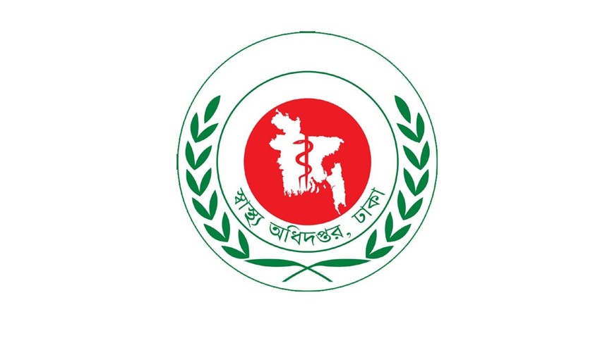 ঈদে হাসপাতালগুলোকে স্বাস্থ্যসেবা নিশ্চিতে ১৬ নির্দেশনা অধিদফতরের