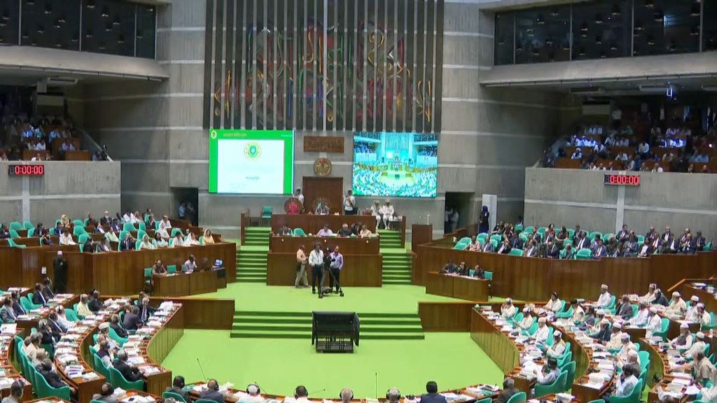 সংসদে বিশেষ অধিকার সম্পর্কিত স্থায়ী কমিটি গঠন