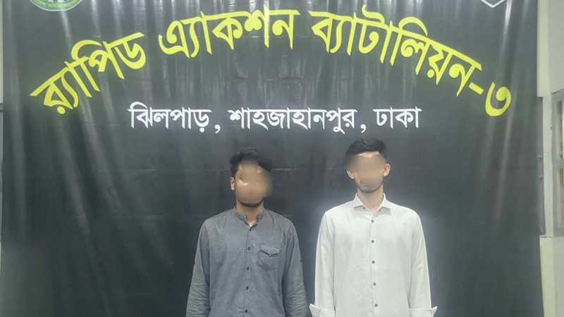 বিপুল পরিমাণ জাল টাকাসহ কারবারী চক্রের সদস্য গ্রেপ্তার