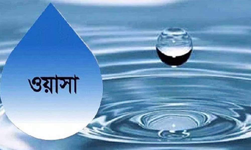 এটিএম বুথের পানির দাম বাড়াল ঢাকা ওয়াসা