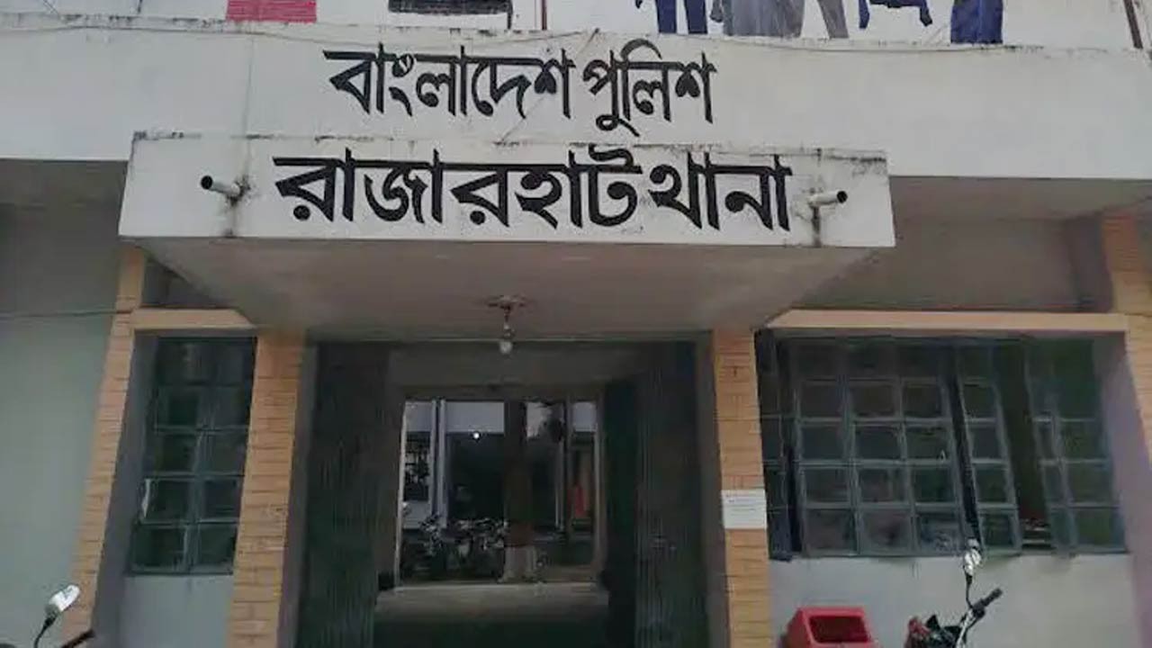 কুড়িগ্রামের রাজারহাটে অজ্ঞান পার্টির খপ্পরে প্রধান শিক্ষক