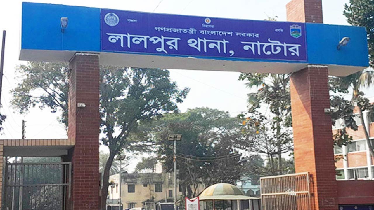 নাটোরের লালপুরে শিশুকে যৌন নির্যাতনের অভিযোগে বৃদ্ধ গ্রেফতার