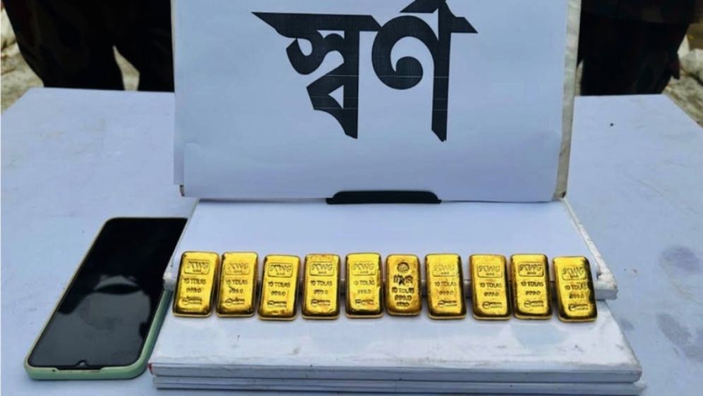১০ সোনার বারসহ পাচারকারী আটক