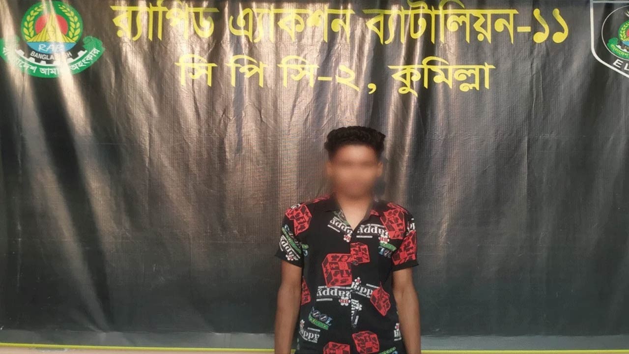 রংপুরে অপহরণ মামলার কিশোরী উদ্ধার প্রধান আসামি কুমিল্লায় গ্রেফতার 