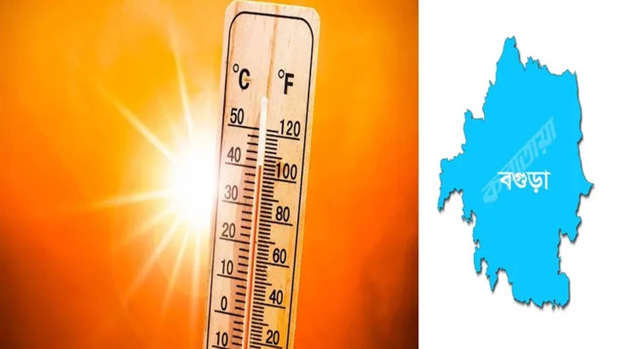বৃষ্টি না হলে তাপমাত্রা আরও বাড়বে সেই সাথে কালবৈশাখীর আশঙ্কা