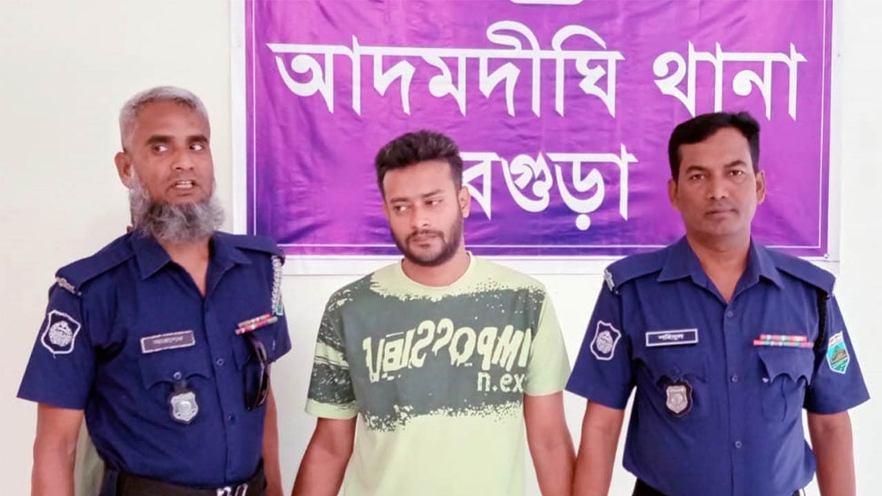 বগুড়ার আদমদীঘিতে ৫০ পিস ইয়াবাসহ গ্রেফতার ১