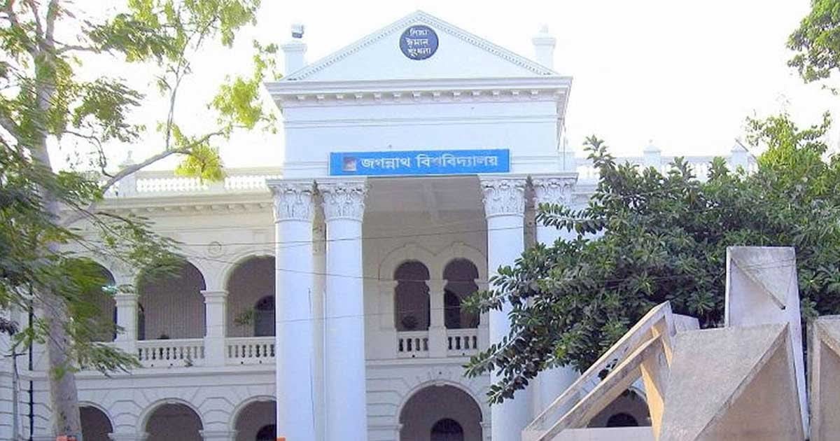 ৩ মাসেও শূন্য ইশতেহার বাস্তবায়ন, প্রশ্নের মুখে জকসু