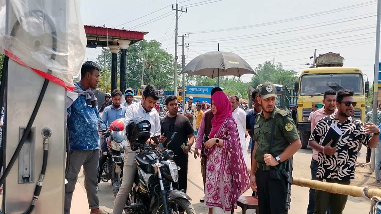 বগুড়ার আদমদীঘিতে পেট্রোল পাম্পে নির্বাহী ম্যাজিস্ট্রেটের উপস্থিতিতে তেল সরবরাহ