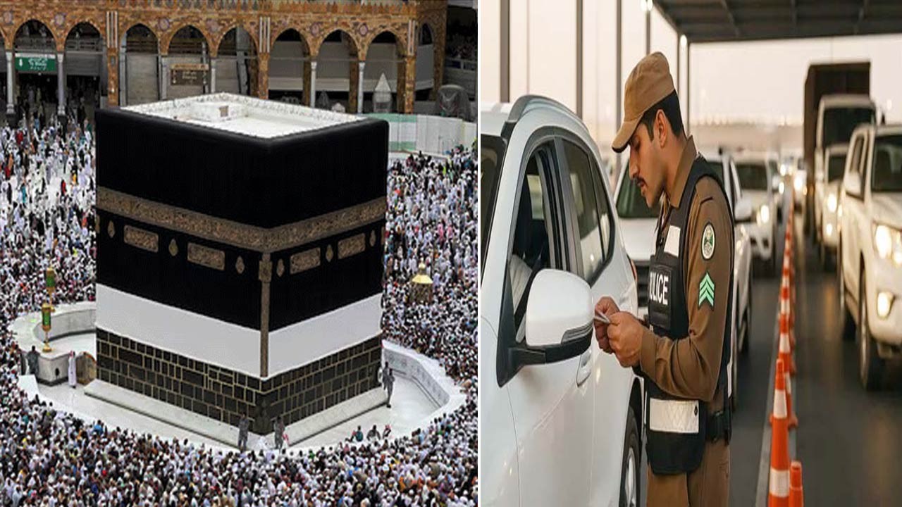 হজের সময়ে মক্কায় প্রবেশ করলে জরিমানা ও শাস্তি নিশ্চিত
