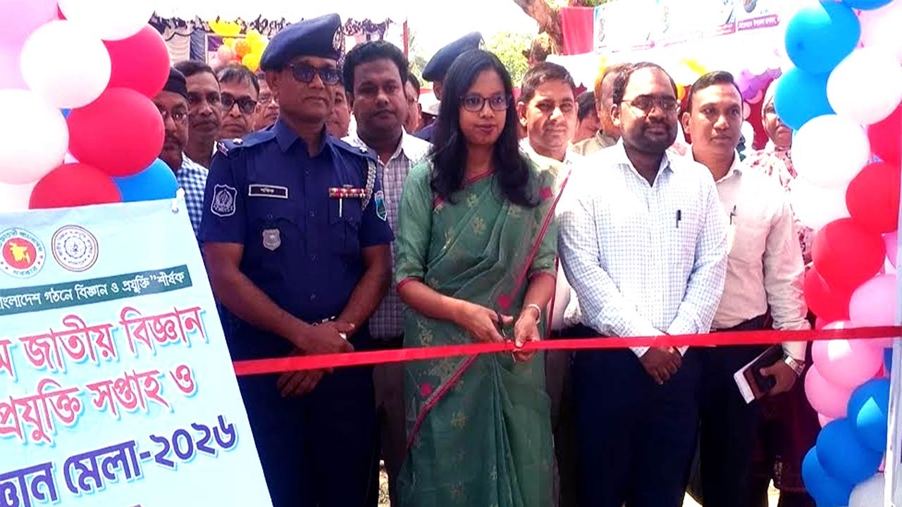 বগুড়ার কাহালুতে দু’দিন ব্যাপি বিজ্ঞান মেলার উদ্বোধন