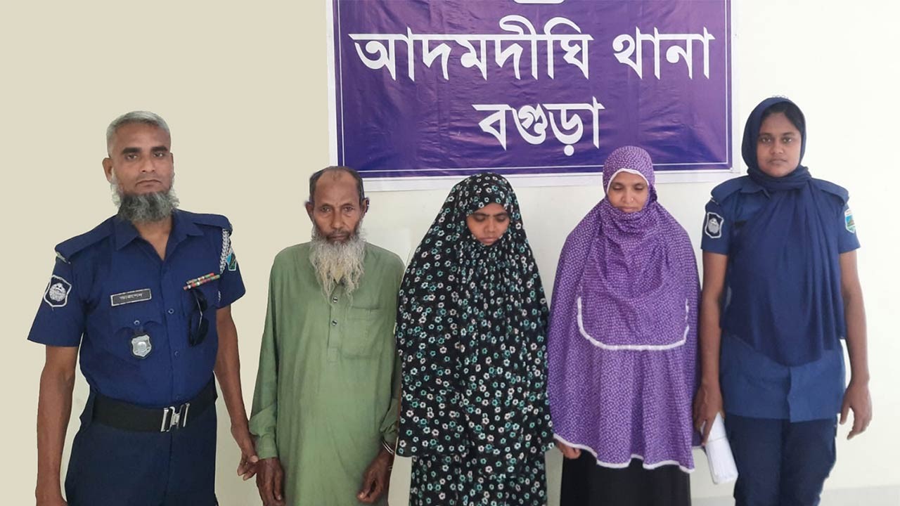 বগুড়ার আদমদীঘিতে নারীসহ তিনজন গ্রেফতার