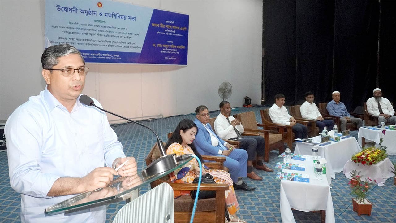 দক্ষ ও মানবিক প্রশাসন গড়ে তুলতে প্রশিক্ষণের বিকল্প নেই- প্রতিমন্ত্রী মীর শাহে আলম