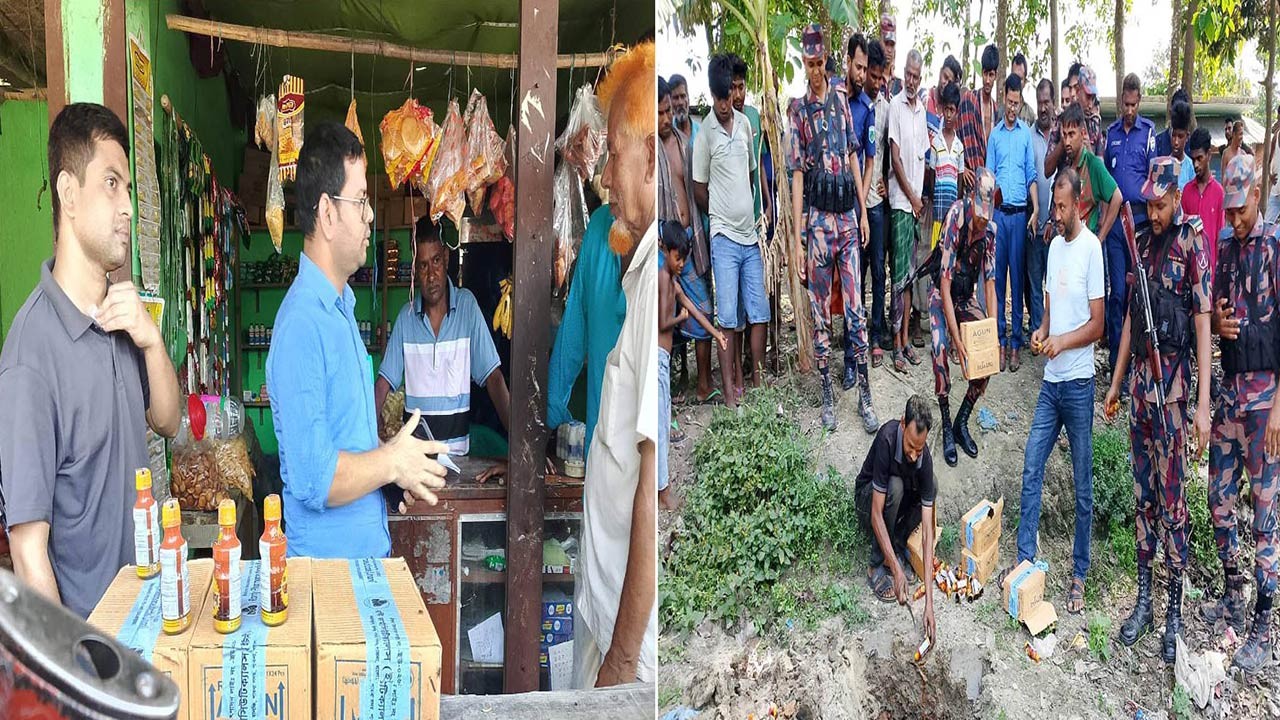 জয়পুরহাটের পাঁচবিবি সীমান্তে ভ্রাম্যমাণ আদালতের জরিমানা