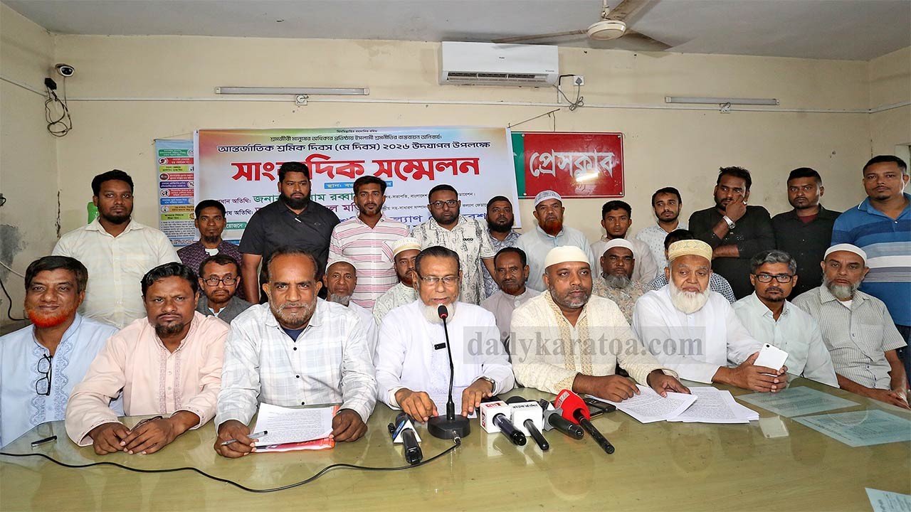 শ্রমিকের নিরাপত্তাসহ ৩১ দফা বাস্তবায়ন দাবিতে বগুড়া শ্রমিক কল্যাণ ফেডারেশনের সংবাদ সম্মেলন 