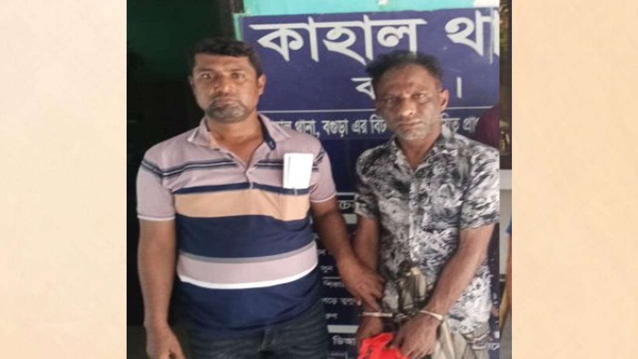 বগুড়ার কাহালুতে ২ মাসের কারাদণ্ড প্রাপ্ত পলাতক আসামি গ্রেফতার