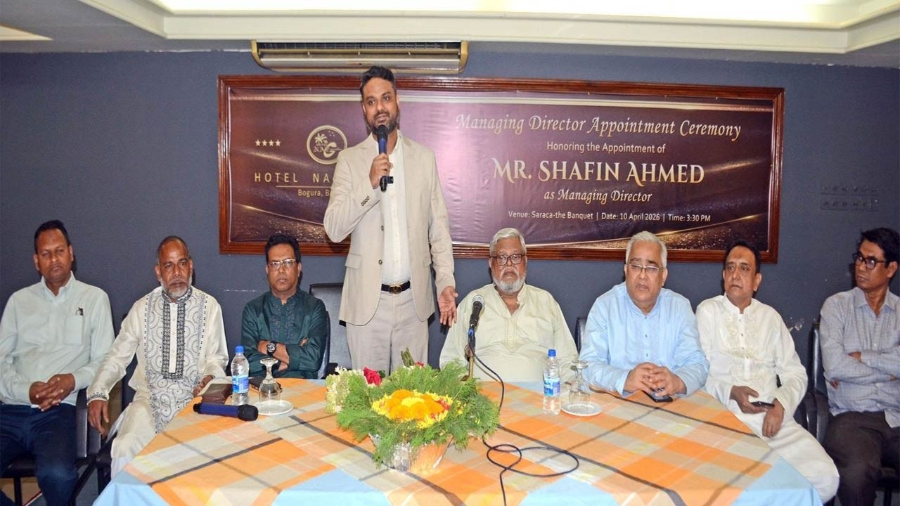 বগুড়ায় নাজ গার্ডেনের ব্যবস্থাপনা পরিচালক হলেন শাফিন আহমেদ রন্টি