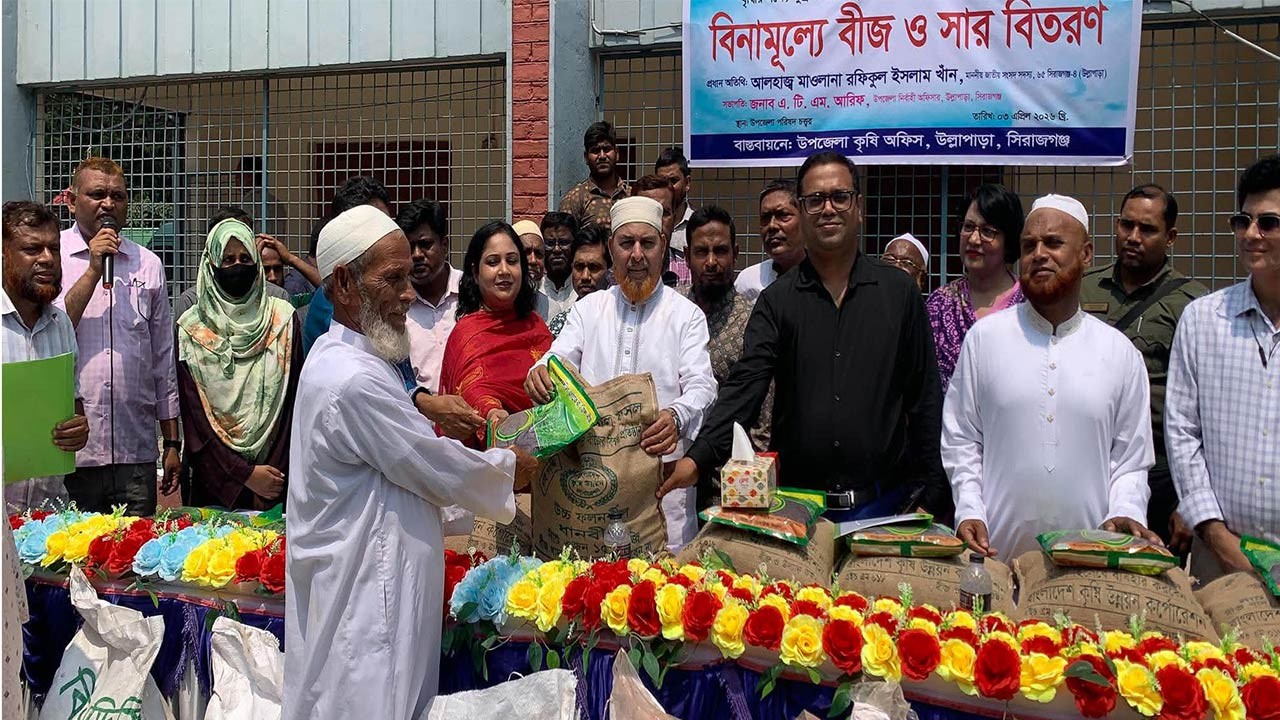 পতিত জমিতে চাষ করে কৃষি উৎপাদন বৃদ্ধি করা প্রয়োজন : হুইপ মাওলানা রফিকুল ইসলাম খান