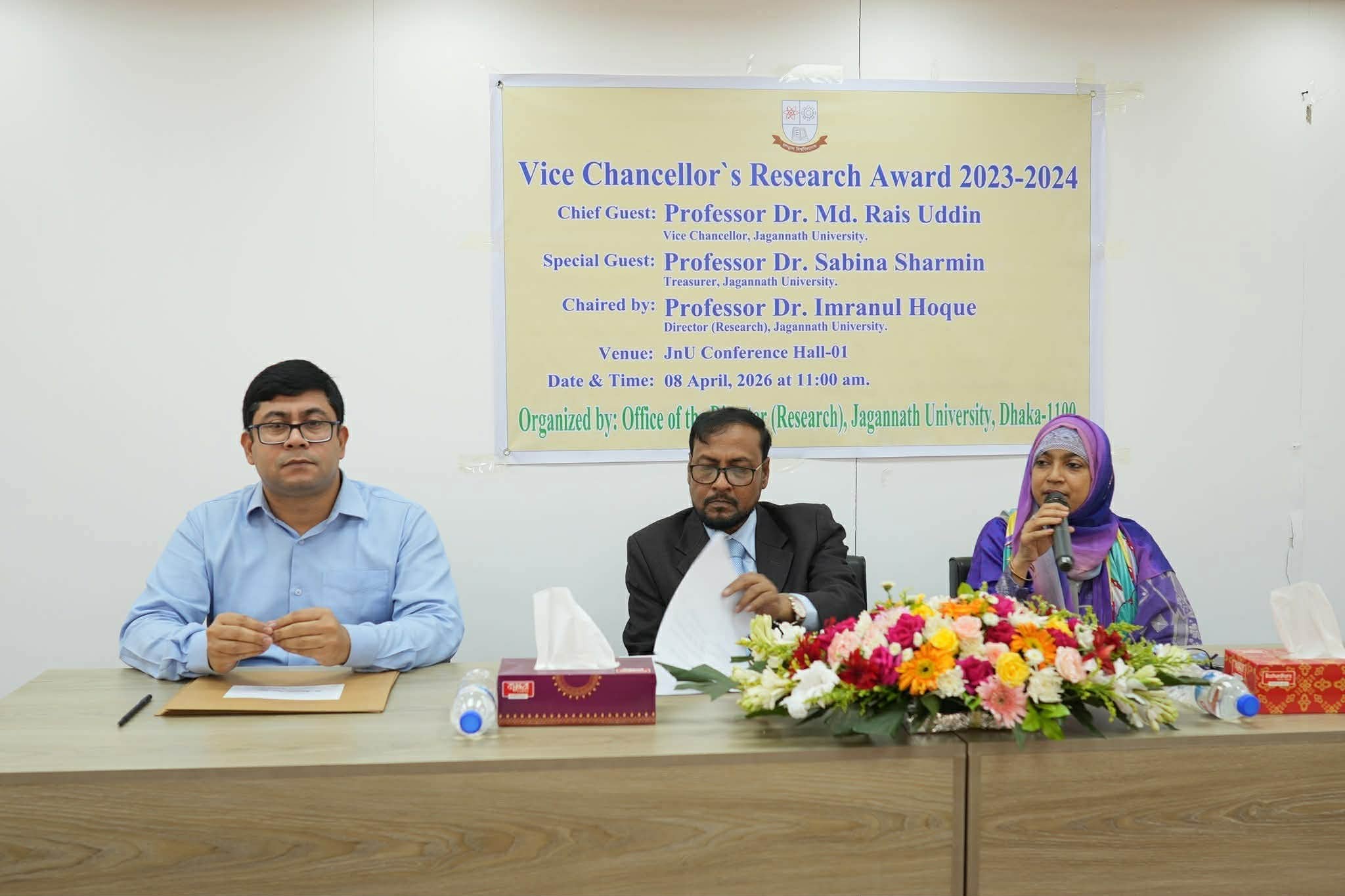জগন্নাথ বিশ্ববিদ্যালয়ে প্রথমবারের মতো ‘ভাইস চ্যান্সেলর রিসার্চ অ্যাওয়ার্ড’ প্রদান
