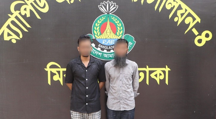 চাকরির প্রলোভনে নারী পাচার, গ্রেপ্তার ২